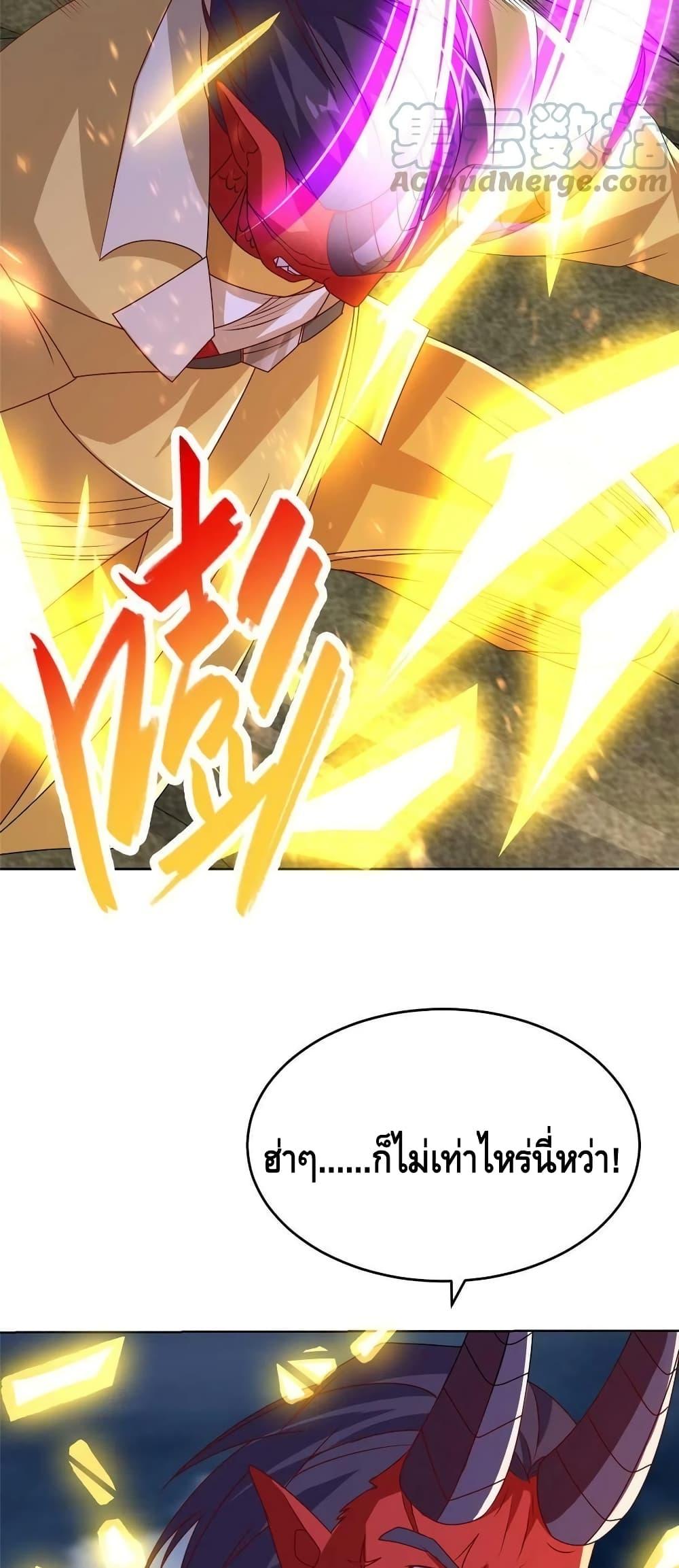 Manga-lc-com อ่านมังงะ อ่านการ์ตูน ออนไลน์ ฟรี DragonShepherd ตอนที่ 1 2 3 4 5 6 7 8 9 10 11 12 13 14 ฟรี ไม่มีโฆษณา Manga-lc - อ่าน มังงะ อ่าน การ์ตูน ออนไลน์ อ่านมังงะ ฟรี