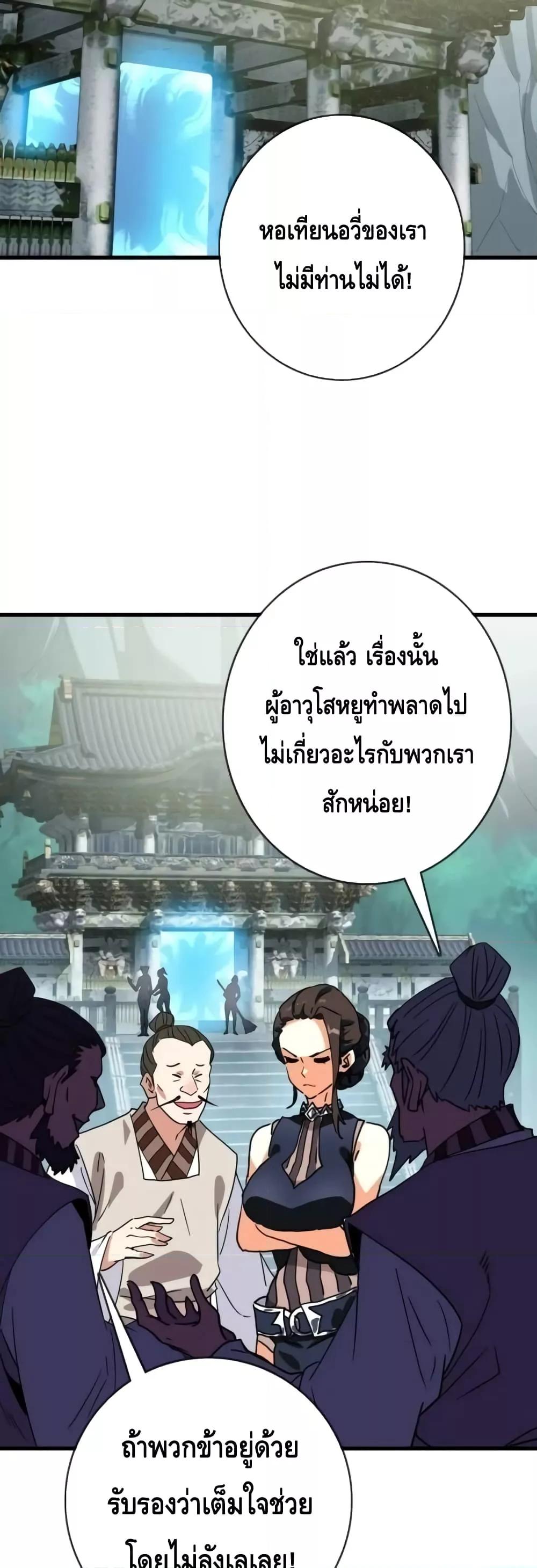 Manga-lc-com อ่านมังงะ อ่านการ์ตูน ออนไลน์ ฟรี CrazyLeveling ตอนที่ 1 2 3 4 5 6 7 8 9 10 11 12 13 14 ฟรี ไม่มีโฆษณา Manga-lc - อ่าน มังงะ อ่าน การ์ตูน ออนไลน์ อ่านมังงะ ฟรี