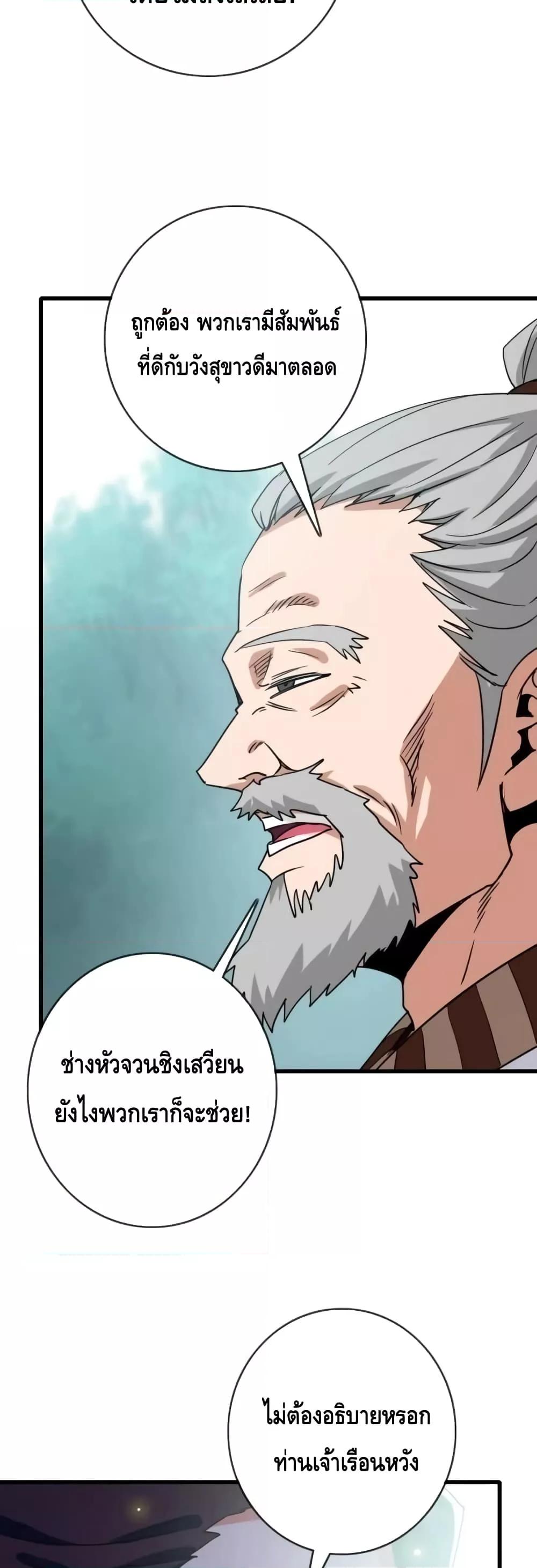 Manga-lc-com อ่านมังงะ อ่านการ์ตูน ออนไลน์ ฟรี CrazyLeveling ตอนที่ 1 2 3 4 5 6 7 8 9 10 11 12 13 14 ฟรี ไม่มีโฆษณา Manga-lc - อ่าน มังงะ อ่าน การ์ตูน ออนไลน์ อ่านมังงะ ฟรี