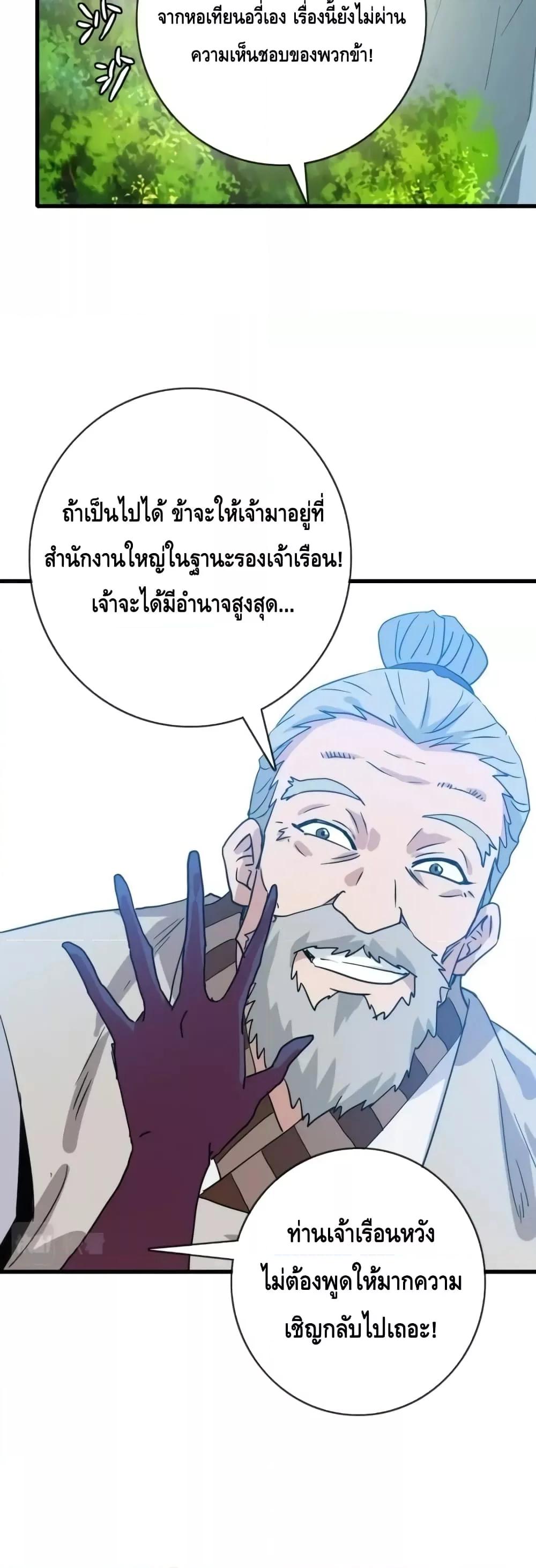 Manga-lc-com อ่านมังงะ อ่านการ์ตูน ออนไลน์ ฟรี CrazyLeveling ตอนที่ 1 2 3 4 5 6 7 8 9 10 11 12 13 14 ฟรี ไม่มีโฆษณา Manga-lc - อ่าน มังงะ อ่าน การ์ตูน ออนไลน์ อ่านมังงะ ฟรี