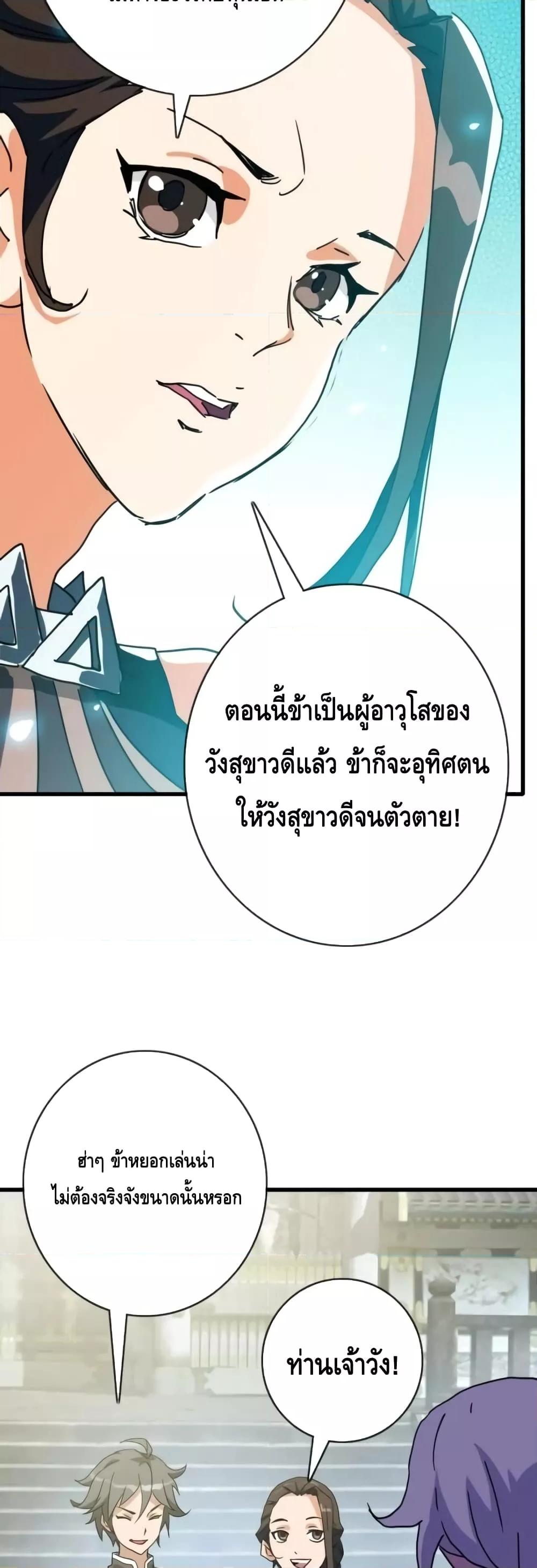 Manga-lc-com อ่านมังงะ อ่านการ์ตูน ออนไลน์ ฟรี CrazyLeveling ตอนที่ 1 2 3 4 5 6 7 8 9 10 11 12 13 14 ฟรี ไม่มีโฆษณา Manga-lc - อ่าน มังงะ อ่าน การ์ตูน ออนไลน์ อ่านมังงะ ฟรี