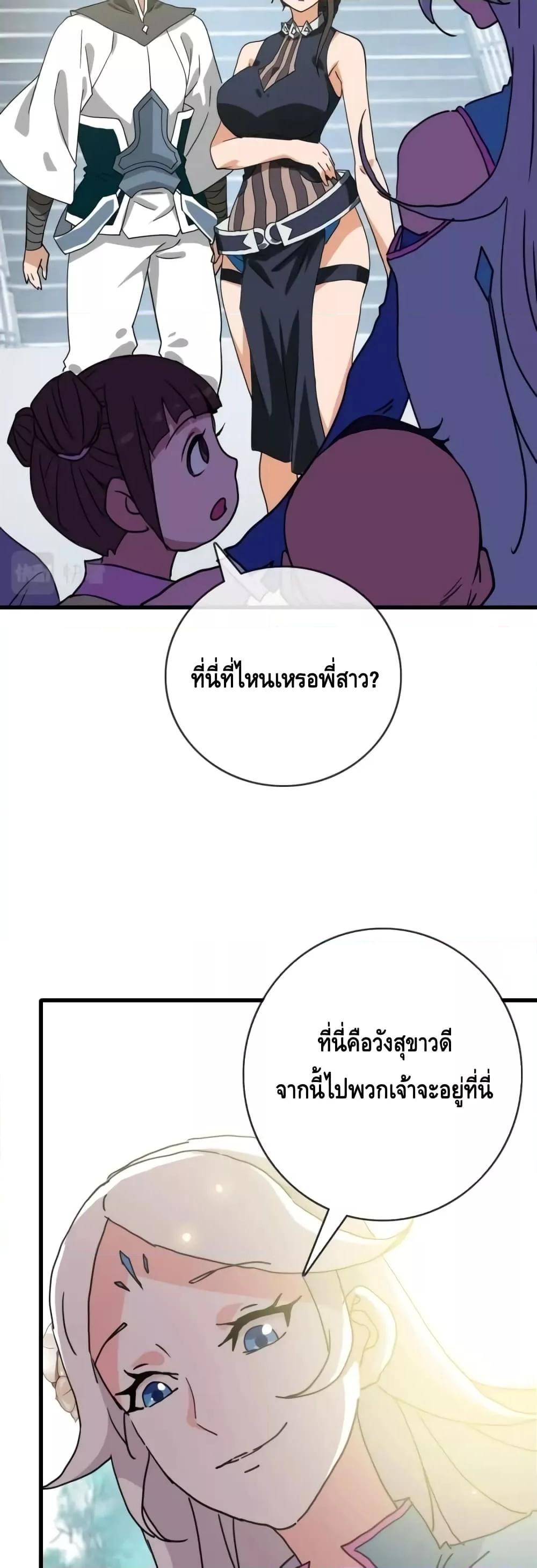 Manga-lc-com อ่านมังงะ อ่านการ์ตูน ออนไลน์ ฟรี CrazyLeveling ตอนที่ 1 2 3 4 5 6 7 8 9 10 11 12 13 14 ฟรี ไม่มีโฆษณา Manga-lc - อ่าน มังงะ อ่าน การ์ตูน ออนไลน์ อ่านมังงะ ฟรี