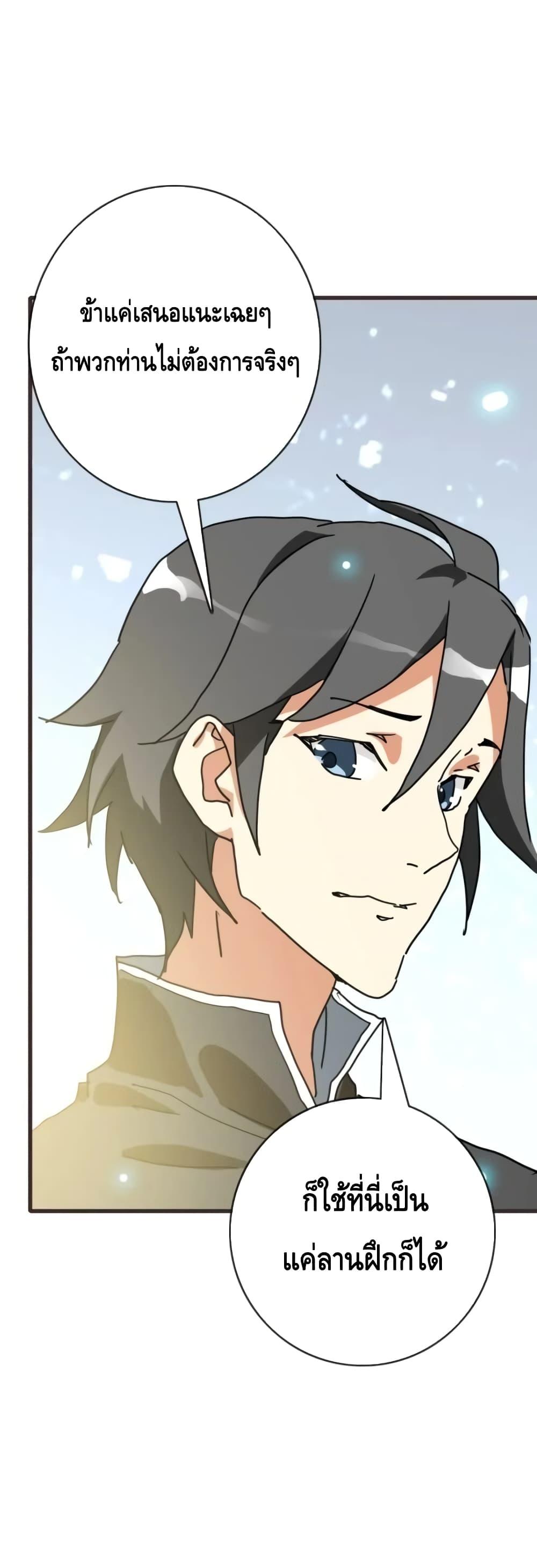 Manga-lc-com อ่านมังงะ อ่านการ์ตูน ออนไลน์ ฟรี CrazyLeveling ตอนที่ 1 2 3 4 5 6 7 8 9 10 11 12 13 14 ฟรี ไม่มีโฆษณา Manga-lc - อ่าน มังงะ อ่าน การ์ตูน ออนไลน์ อ่านมังงะ ฟรี