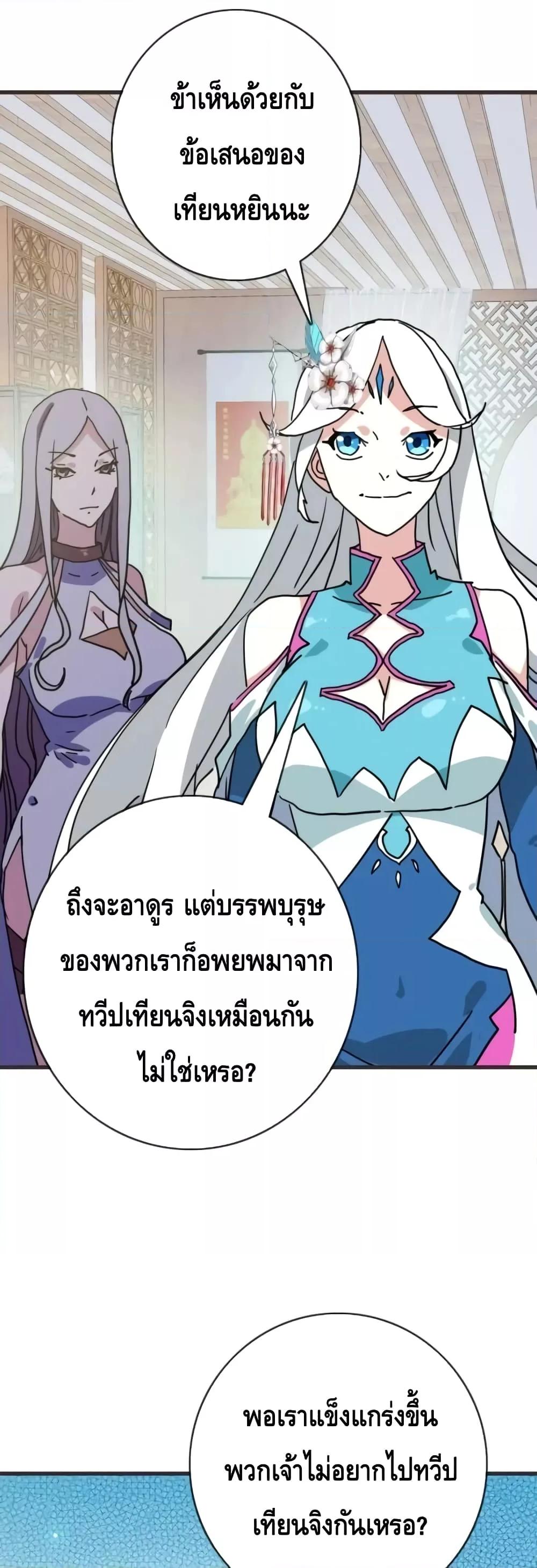Manga-lc-com อ่านมังงะ อ่านการ์ตูน ออนไลน์ ฟรี CrazyLeveling ตอนที่ 1 2 3 4 5 6 7 8 9 10 11 12 13 14 ฟรี ไม่มีโฆษณา Manga-lc - อ่าน มังงะ อ่าน การ์ตูน ออนไลน์ อ่านมังงะ ฟรี