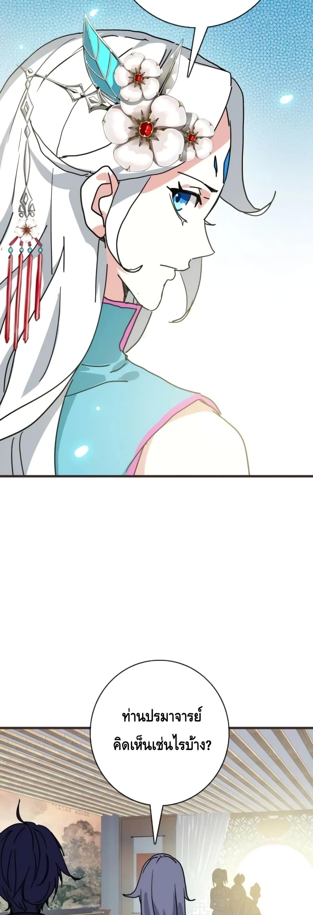 Manga-lc-com อ่านมังงะ อ่านการ์ตูน ออนไลน์ ฟรี CrazyLeveling ตอนที่ 1 2 3 4 5 6 7 8 9 10 11 12 13 14 ฟรี ไม่มีโฆษณา Manga-lc - อ่าน มังงะ อ่าน การ์ตูน ออนไลน์ อ่านมังงะ ฟรี
