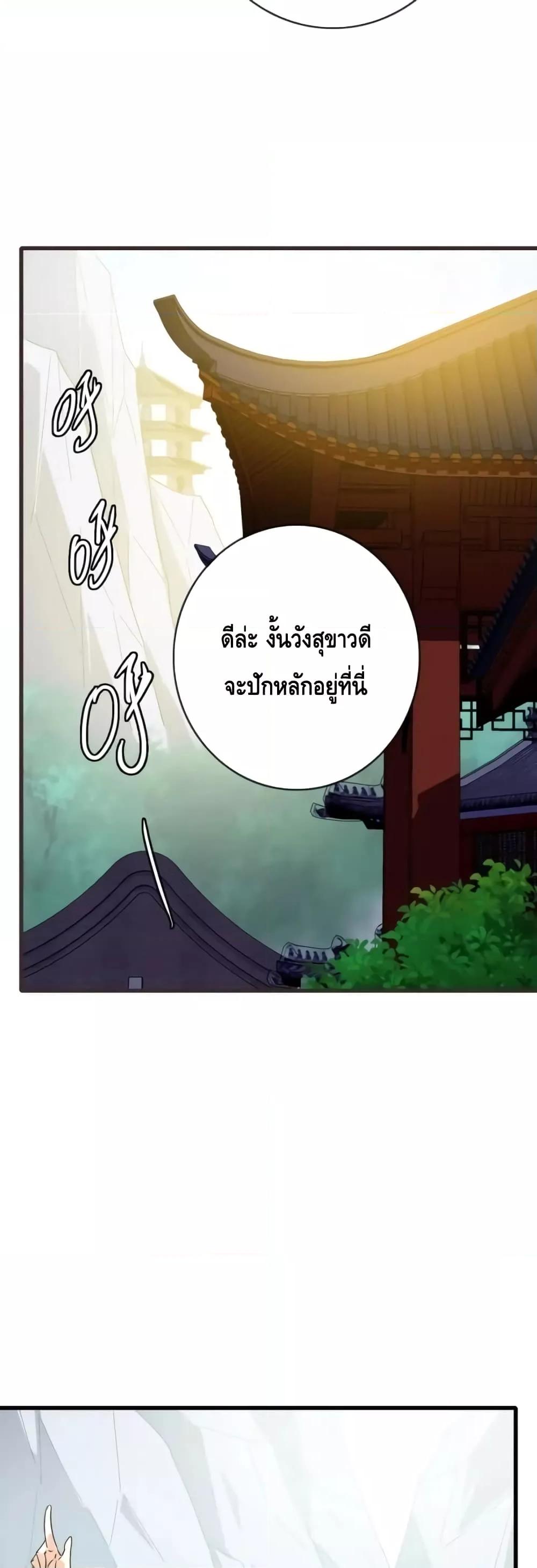 Manga-lc-com อ่านมังงะ อ่านการ์ตูน ออนไลน์ ฟรี CrazyLeveling ตอนที่ 1 2 3 4 5 6 7 8 9 10 11 12 13 14 ฟรี ไม่มีโฆษณา Manga-lc - อ่าน มังงะ อ่าน การ์ตูน ออนไลน์ อ่านมังงะ ฟรี