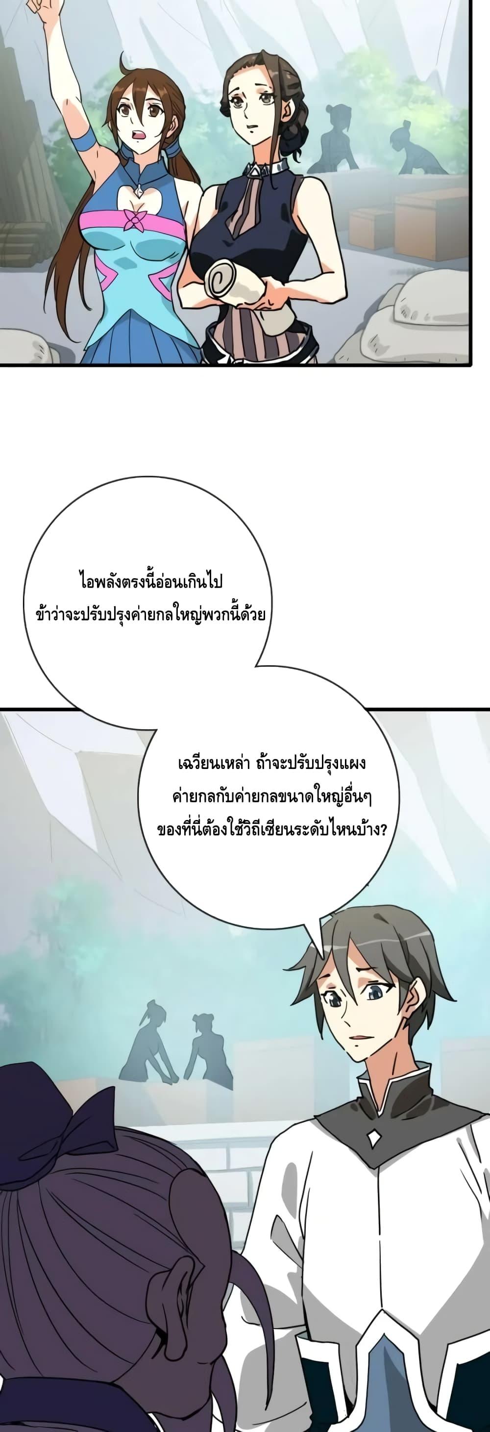 Manga-lc-com อ่านมังงะ อ่านการ์ตูน ออนไลน์ ฟรี CrazyLeveling ตอนที่ 1 2 3 4 5 6 7 8 9 10 11 12 13 14 ฟรี ไม่มีโฆษณา Manga-lc - อ่าน มังงะ อ่าน การ์ตูน ออนไลน์ อ่านมังงะ ฟรี