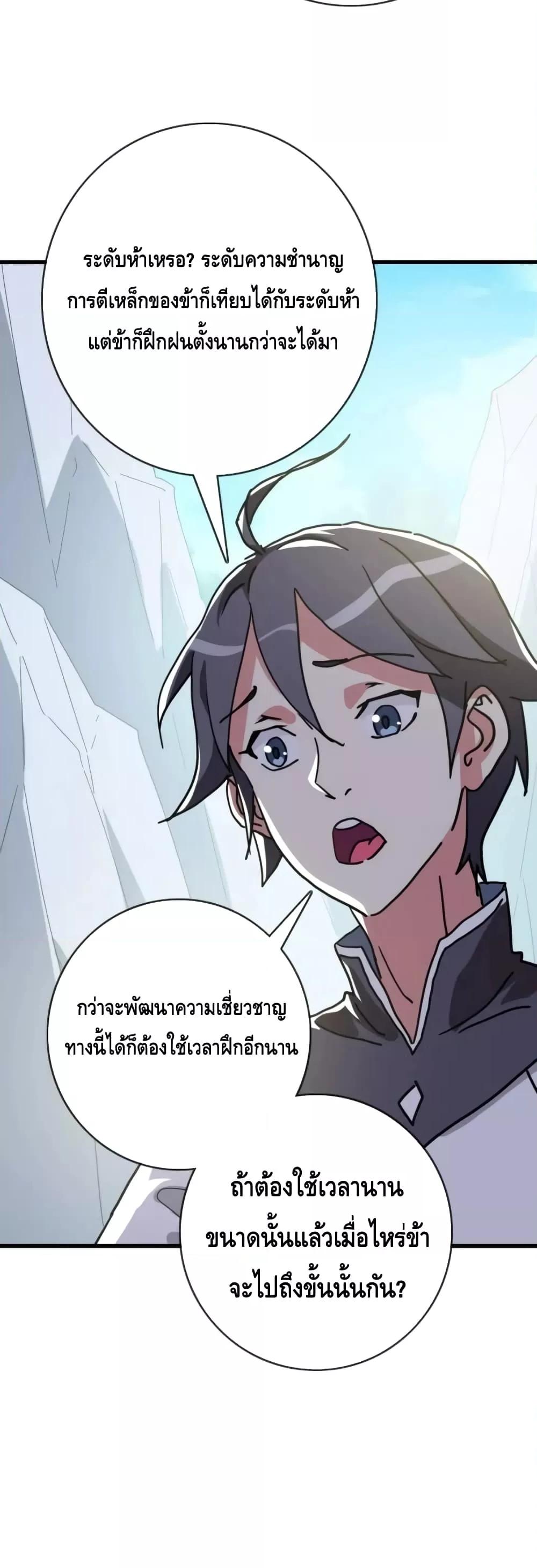 Manga-lc-com อ่านมังงะ อ่านการ์ตูน ออนไลน์ ฟรี CrazyLeveling ตอนที่ 1 2 3 4 5 6 7 8 9 10 11 12 13 14 ฟรี ไม่มีโฆษณา Manga-lc - อ่าน มังงะ อ่าน การ์ตูน ออนไลน์ อ่านมังงะ ฟรี