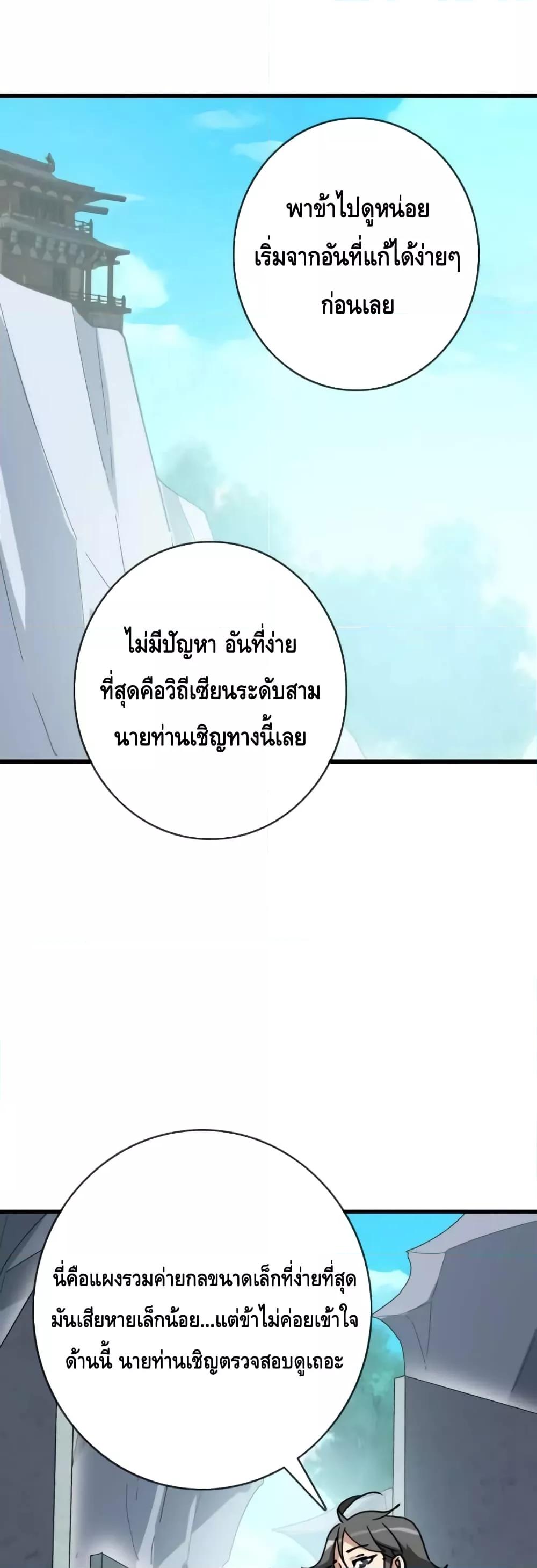 Manga-lc-com อ่านมังงะ อ่านการ์ตูน ออนไลน์ ฟรี CrazyLeveling ตอนที่ 1 2 3 4 5 6 7 8 9 10 11 12 13 14 ฟรี ไม่มีโฆษณา Manga-lc - อ่าน มังงะ อ่าน การ์ตูน ออนไลน์ อ่านมังงะ ฟรี
