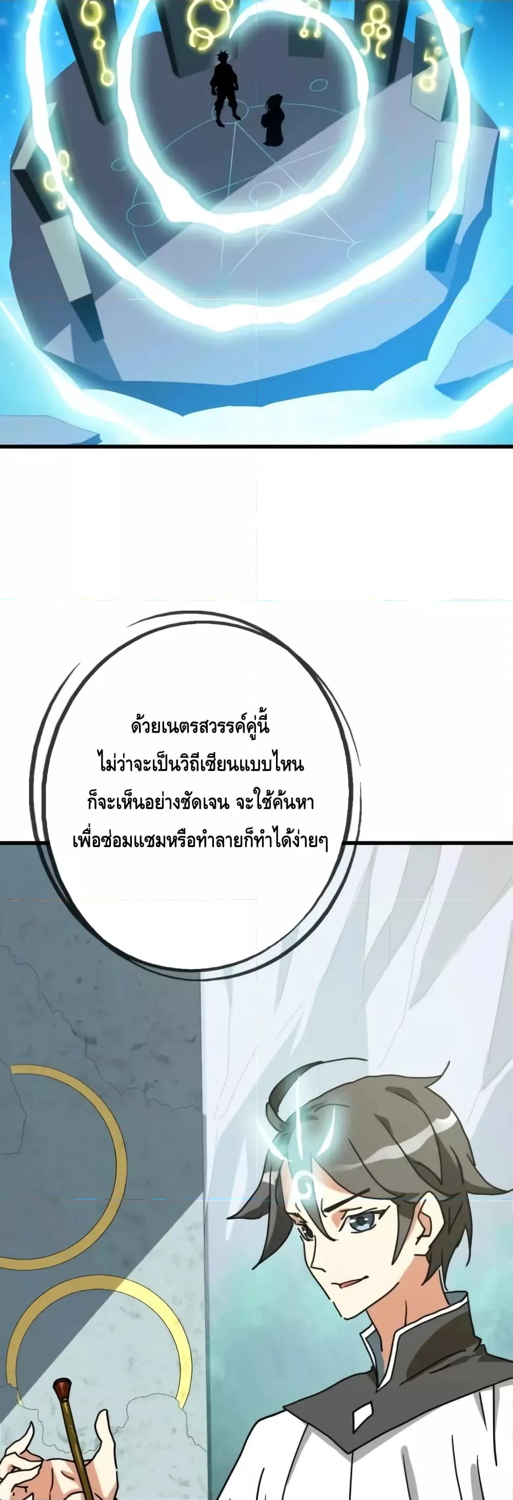 Manga-lc-com อ่านมังงะ อ่านการ์ตูน ออนไลน์ ฟรี CrazyLeveling ตอนที่ 1 2 3 4 5 6 7 8 9 10 11 12 13 14 ฟรี ไม่มีโฆษณา Manga-lc - อ่าน มังงะ อ่าน การ์ตูน ออนไลน์ อ่านมังงะ ฟรี