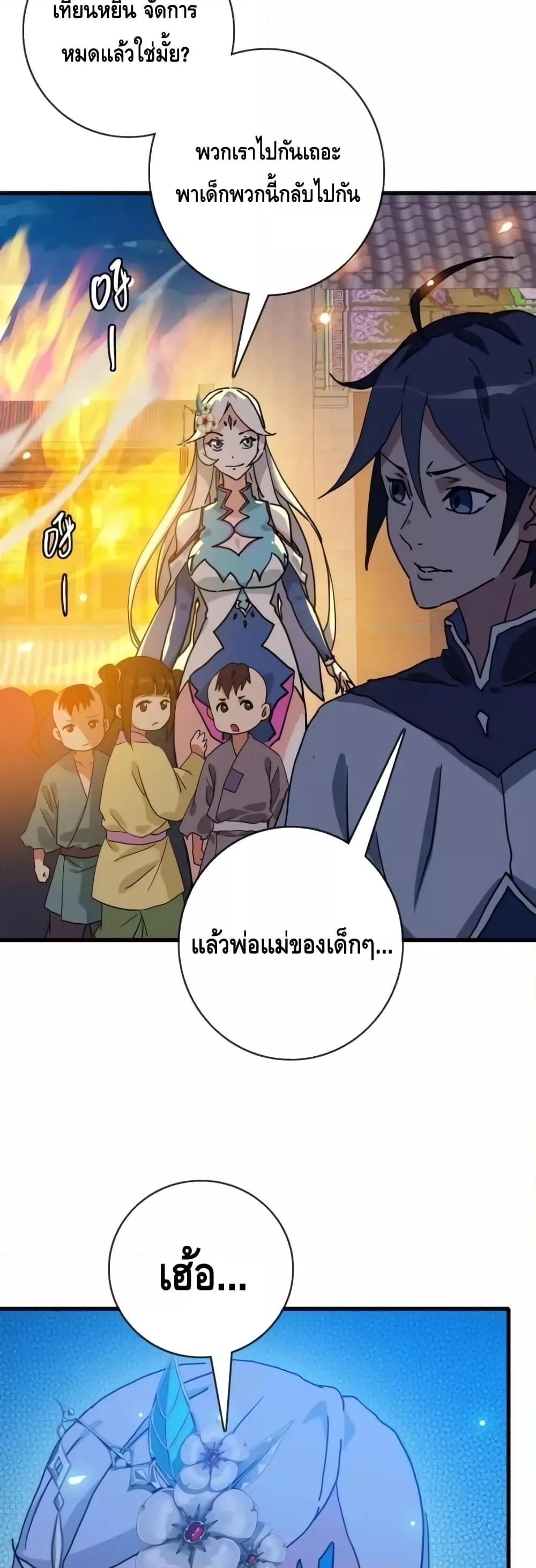 Manga-lc-com อ่านมังงะ อ่านการ์ตูน ออนไลน์ ฟรี CrazyLeveling ตอนที่ 1 2 3 4 5 6 7 8 9 10 11 12 13 14 ฟรี ไม่มีโฆษณา Manga-lc - อ่าน มังงะ อ่าน การ์ตูน ออนไลน์ อ่านมังงะ ฟรี