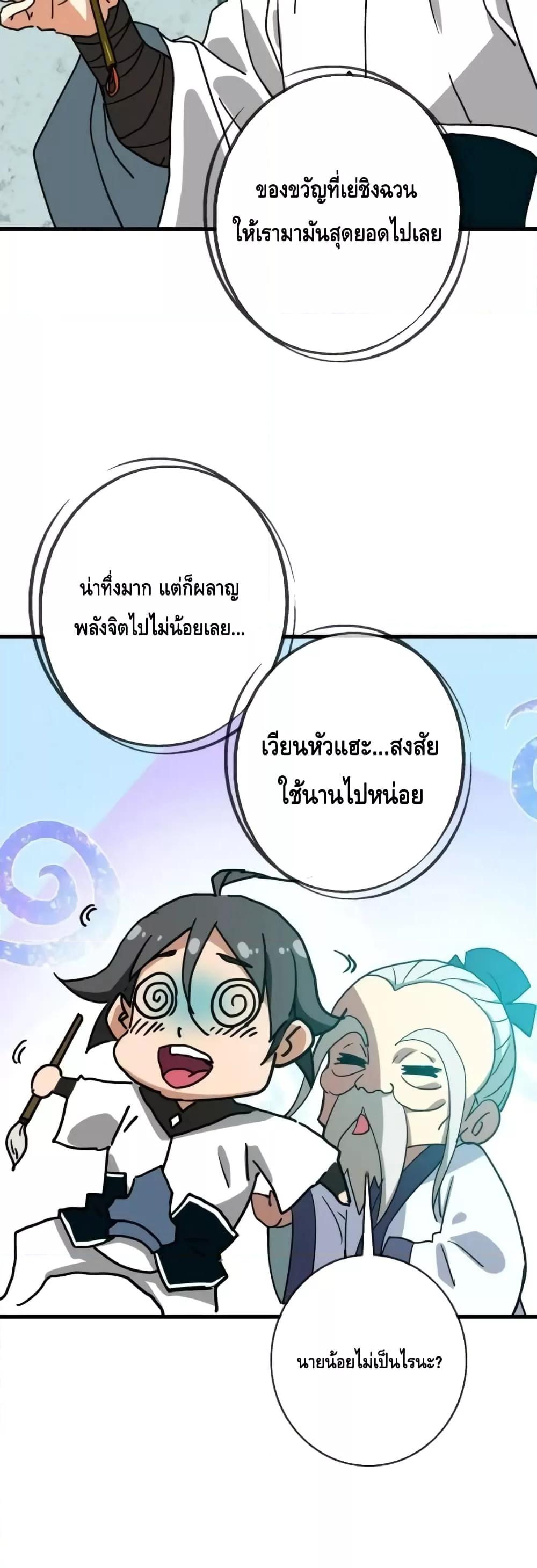 Manga-lc-com อ่านมังงะ อ่านการ์ตูน ออนไลน์ ฟรี CrazyLeveling ตอนที่ 1 2 3 4 5 6 7 8 9 10 11 12 13 14 ฟรี ไม่มีโฆษณา Manga-lc - อ่าน มังงะ อ่าน การ์ตูน ออนไลน์ อ่านมังงะ ฟรี