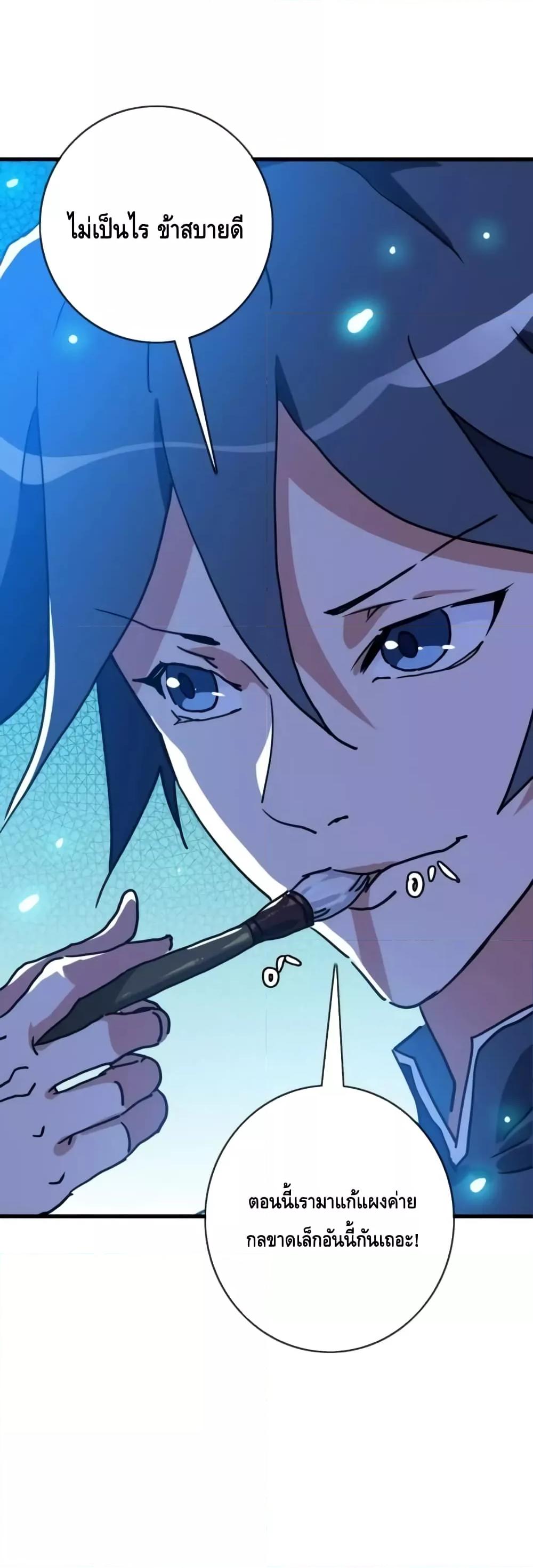 Manga-lc-com อ่านมังงะ อ่านการ์ตูน ออนไลน์ ฟรี CrazyLeveling ตอนที่ 1 2 3 4 5 6 7 8 9 10 11 12 13 14 ฟรี ไม่มีโฆษณา Manga-lc - อ่าน มังงะ อ่าน การ์ตูน ออนไลน์ อ่านมังงะ ฟรี