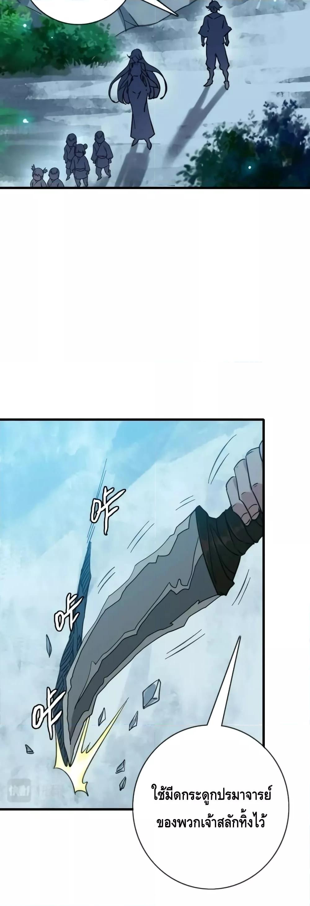 Manga-lc-com อ่านมังงะ อ่านการ์ตูน ออนไลน์ ฟรี CrazyLeveling ตอนที่ 1 2 3 4 5 6 7 8 9 10 11 12 13 14 ฟรี ไม่มีโฆษณา Manga-lc - อ่าน มังงะ อ่าน การ์ตูน ออนไลน์ อ่านมังงะ ฟรี
