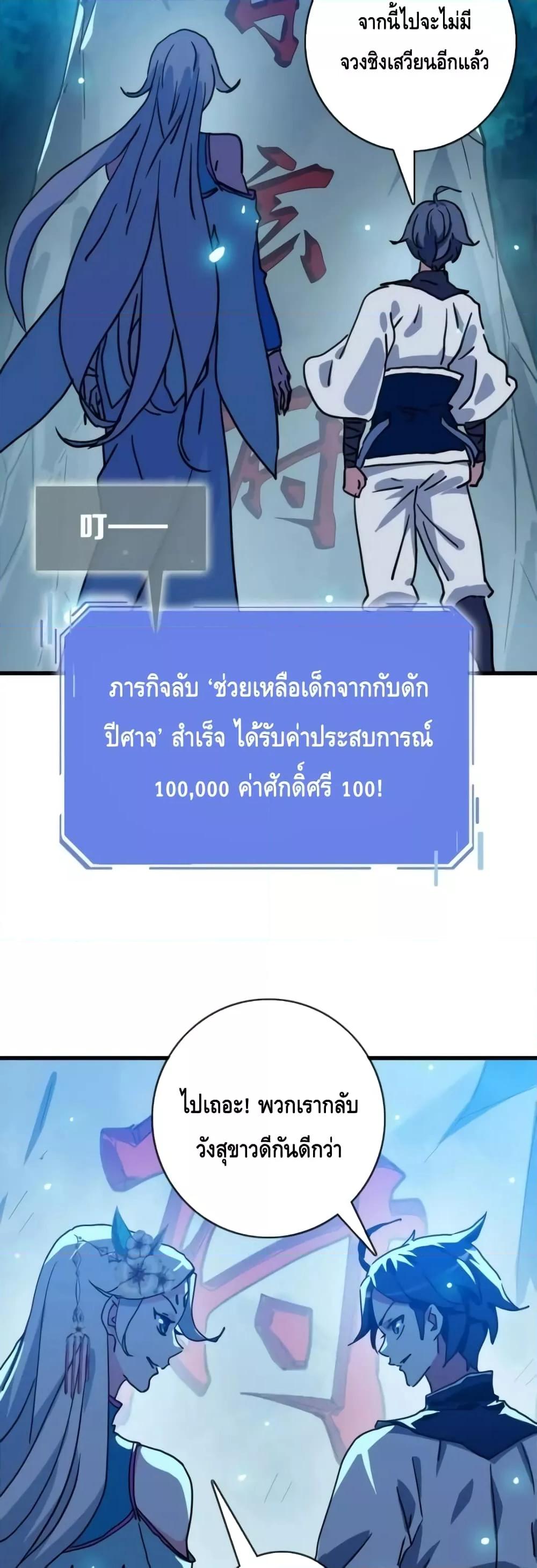Manga-lc-com อ่านมังงะ อ่านการ์ตูน ออนไลน์ ฟรี CrazyLeveling ตอนที่ 1 2 3 4 5 6 7 8 9 10 11 12 13 14 ฟรี ไม่มีโฆษณา Manga-lc - อ่าน มังงะ อ่าน การ์ตูน ออนไลน์ อ่านมังงะ ฟรี