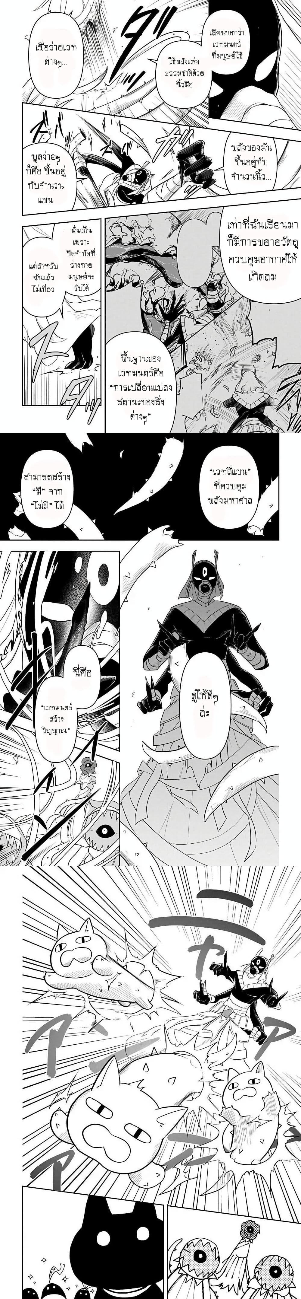 Manga-lc-com อ่านมังงะ อ่านการ์ตูน ออนไลน์ ฟรี The Five-Armed Wizard ตอนที่ 1 2 3 4 5 6 7 8 9 10 11 12 13 14 ฟรี ไม่มีโฆษณา Manga-lc - อ่าน มังงะ อ่าน การ์ตูน ออนไลน์ อ่านมังงะ ฟรี