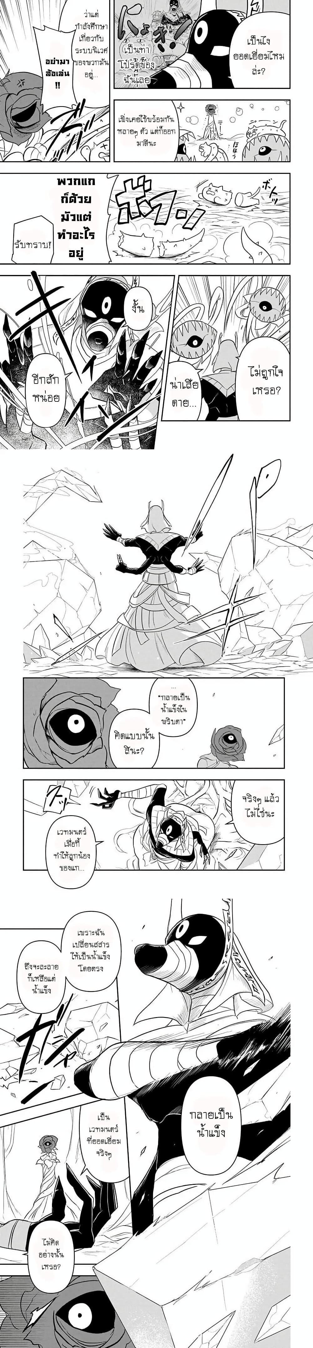 Manga-lc-com อ่านมังงะ อ่านการ์ตูน ออนไลน์ ฟรี The Five-Armed Wizard ตอนที่ 1 2 3 4 5 6 7 8 9 10 11 12 13 14 ฟรี ไม่มีโฆษณา Manga-lc - อ่าน มังงะ อ่าน การ์ตูน ออนไลน์ อ่านมังงะ ฟรี