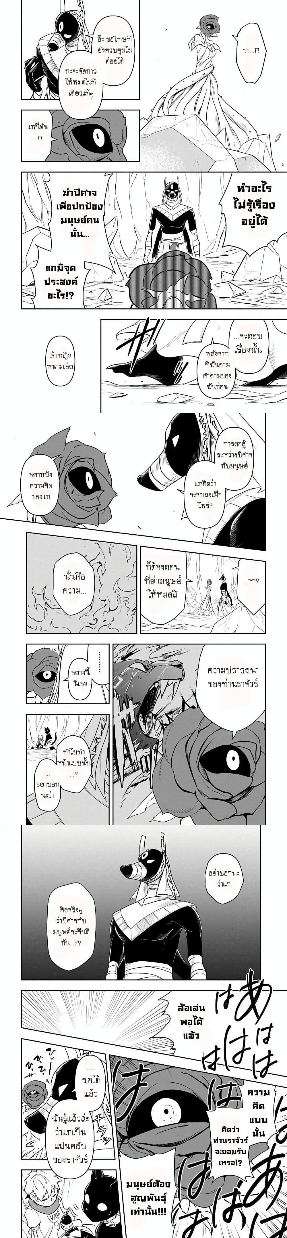 Manga-lc-com อ่านมังงะ อ่านการ์ตูน ออนไลน์ ฟรี The Five-Armed Wizard ตอนที่ 1 2 3 4 5 6 7 8 9 10 11 12 13 14 ฟรี ไม่มีโฆษณา Manga-lc - อ่าน มังงะ อ่าน การ์ตูน ออนไลน์ อ่านมังงะ ฟรี