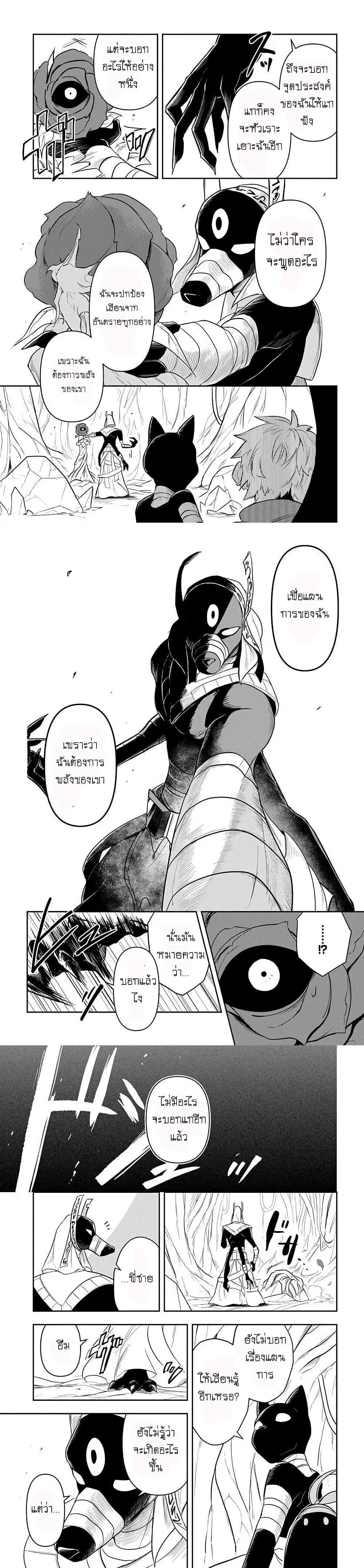 Manga-lc-com อ่านมังงะ อ่านการ์ตูน ออนไลน์ ฟรี The Five-Armed Wizard ตอนที่ 1 2 3 4 5 6 7 8 9 10 11 12 13 14 ฟรี ไม่มีโฆษณา Manga-lc - อ่าน มังงะ อ่าน การ์ตูน ออนไลน์ อ่านมังงะ ฟรี