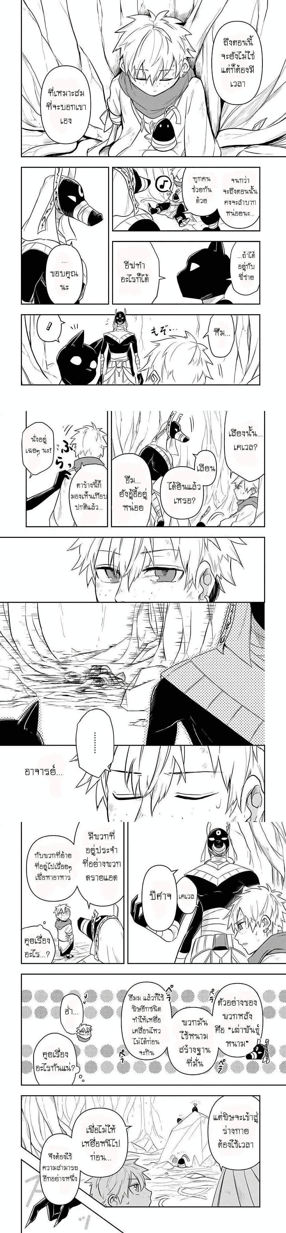 Manga-lc-com อ่านมังงะ อ่านการ์ตูน ออนไลน์ ฟรี The Five-Armed Wizard ตอนที่ 1 2 3 4 5 6 7 8 9 10 11 12 13 14 ฟรี ไม่มีโฆษณา Manga-lc - อ่าน มังงะ อ่าน การ์ตูน ออนไลน์ อ่านมังงะ ฟรี