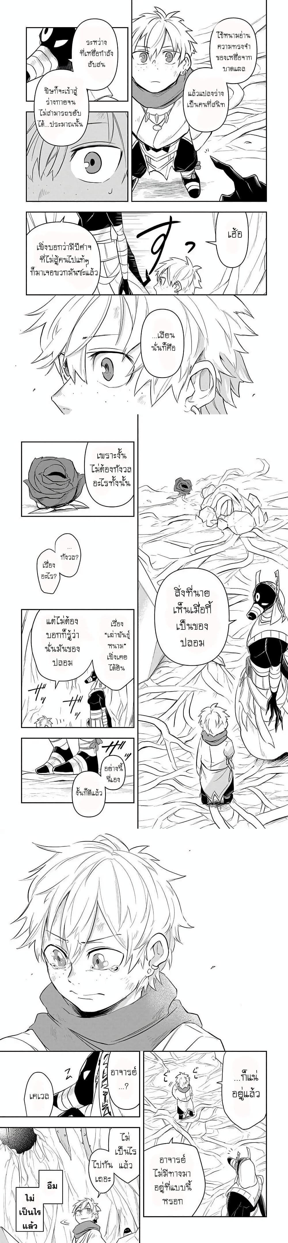 Manga-lc-com อ่านมังงะ อ่านการ์ตูน ออนไลน์ ฟรี The Five-Armed Wizard ตอนที่ 1 2 3 4 5 6 7 8 9 10 11 12 13 14 ฟรี ไม่มีโฆษณา Manga-lc - อ่าน มังงะ อ่าน การ์ตูน ออนไลน์ อ่านมังงะ ฟรี