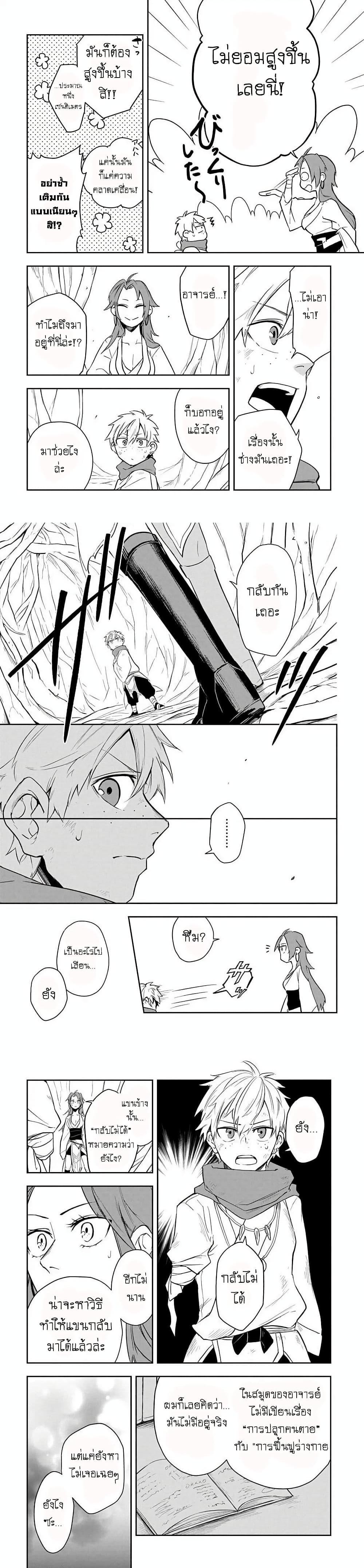 Manga-lc-com อ่านมังงะ อ่านการ์ตูน ออนไลน์ ฟรี The Five-Armed Wizard ตอนที่ 1 2 3 4 5 6 7 8 9 10 11 12 13 14 ฟรี ไม่มีโฆษณา Manga-lc - อ่าน มังงะ อ่าน การ์ตูน ออนไลน์ อ่านมังงะ ฟรี