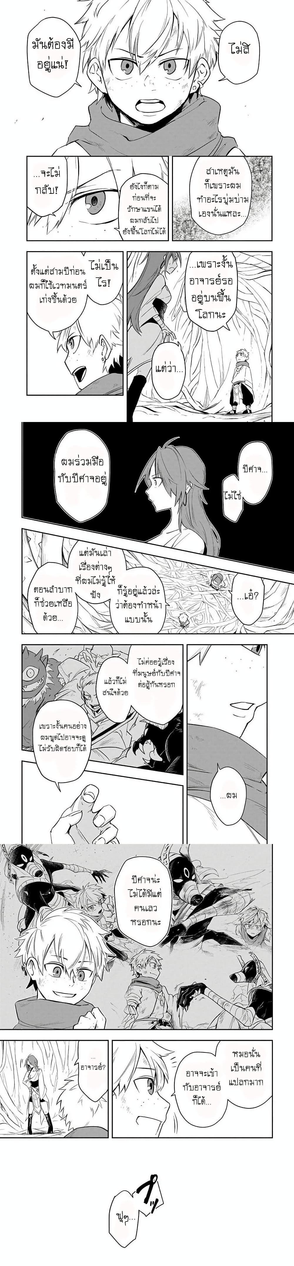 Manga-lc-com อ่านมังงะ อ่านการ์ตูน ออนไลน์ ฟรี The Five-Armed Wizard ตอนที่ 1 2 3 4 5 6 7 8 9 10 11 12 13 14 ฟรี ไม่มีโฆษณา Manga-lc - อ่าน มังงะ อ่าน การ์ตูน ออนไลน์ อ่านมังงะ ฟรี