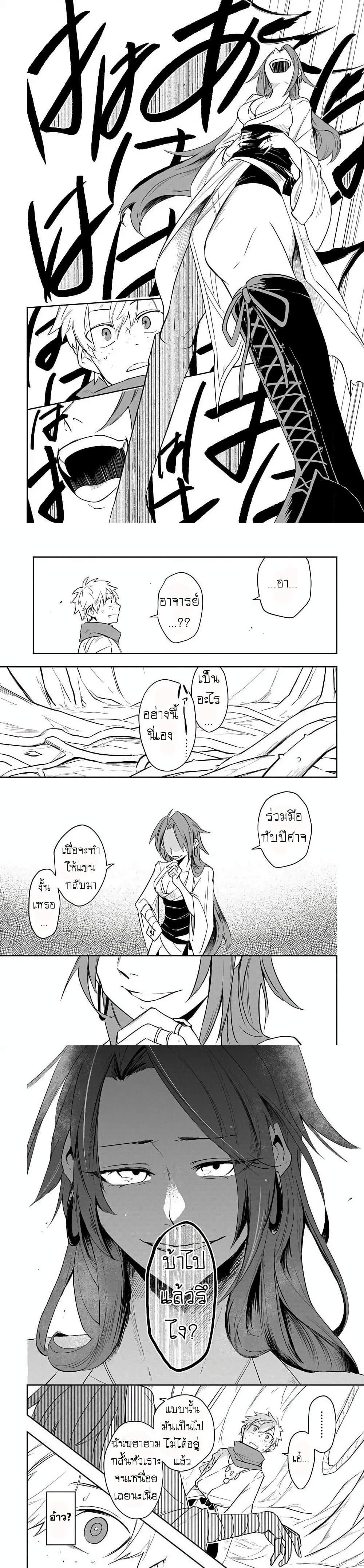 Manga-lc-com อ่านมังงะ อ่านการ์ตูน ออนไลน์ ฟรี The Five-Armed Wizard ตอนที่ 1 2 3 4 5 6 7 8 9 10 11 12 13 14 ฟรี ไม่มีโฆษณา Manga-lc - อ่าน มังงะ อ่าน การ์ตูน ออนไลน์ อ่านมังงะ ฟรี