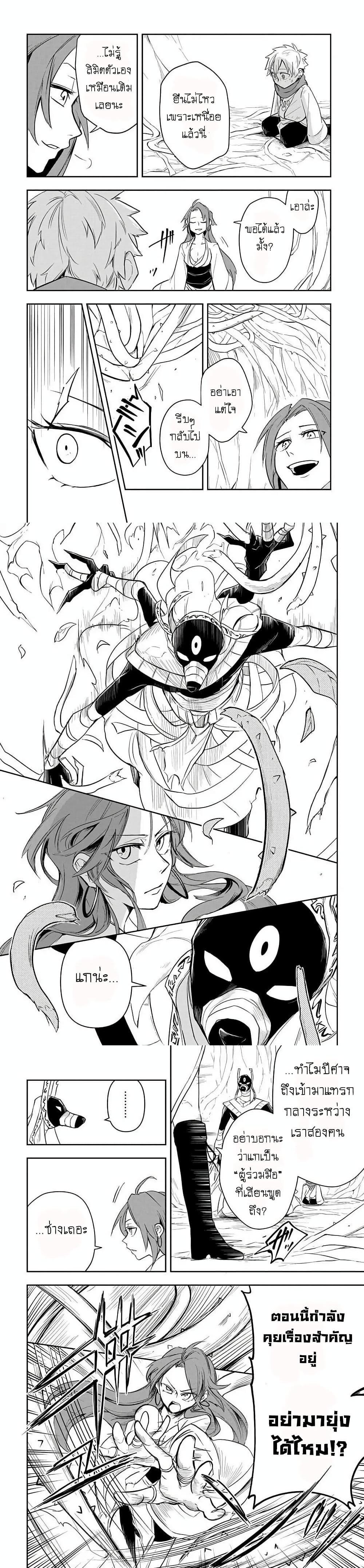 Manga-lc-com อ่านมังงะ อ่านการ์ตูน ออนไลน์ ฟรี The Five-Armed Wizard ตอนที่ 1 2 3 4 5 6 7 8 9 10 11 12 13 14 ฟรี ไม่มีโฆษณา Manga-lc - อ่าน มังงะ อ่าน การ์ตูน ออนไลน์ อ่านมังงะ ฟรี