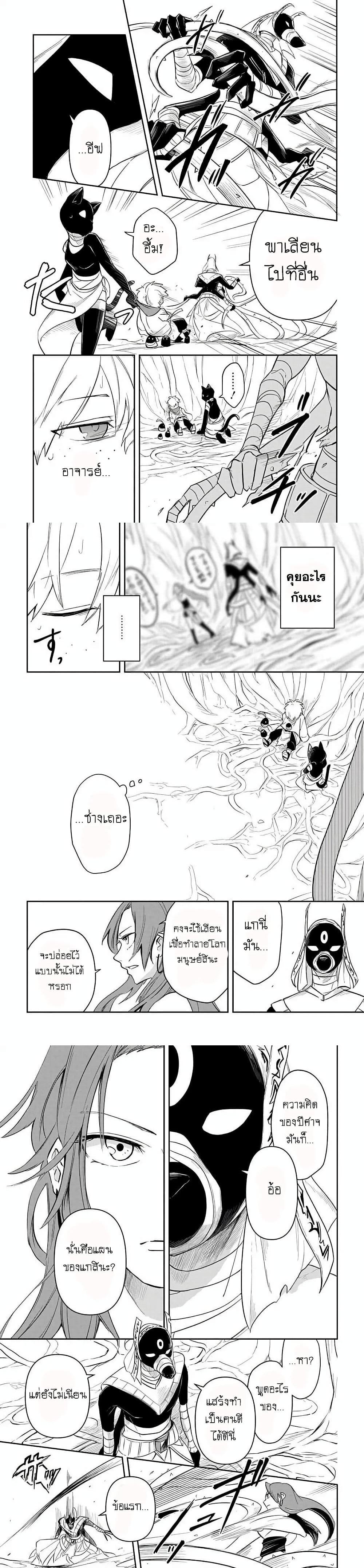 Manga-lc-com อ่านมังงะ อ่านการ์ตูน ออนไลน์ ฟรี The Five-Armed Wizard ตอนที่ 1 2 3 4 5 6 7 8 9 10 11 12 13 14 ฟรี ไม่มีโฆษณา Manga-lc - อ่าน มังงะ อ่าน การ์ตูน ออนไลน์ อ่านมังงะ ฟรี