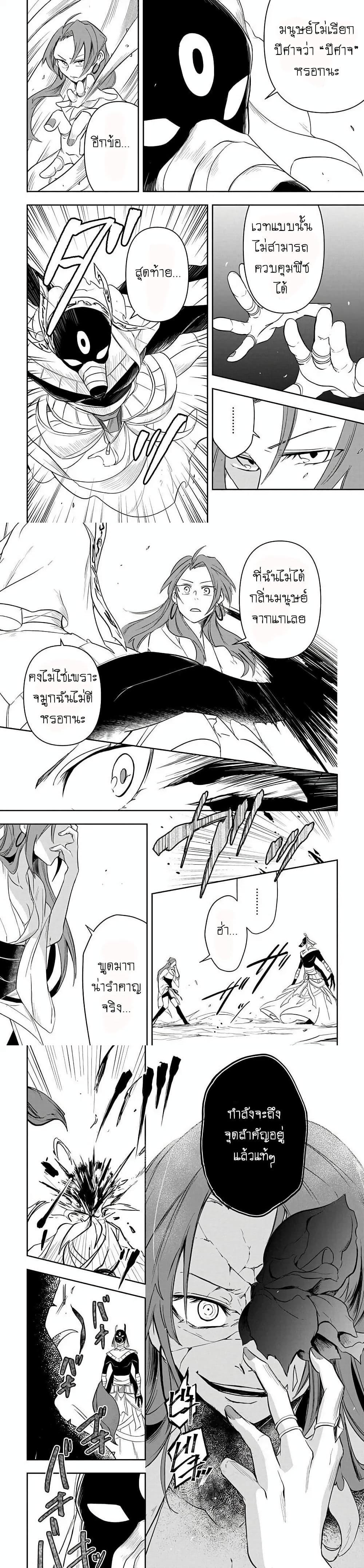 Manga-lc-com อ่านมังงะ อ่านการ์ตูน ออนไลน์ ฟรี The Five-Armed Wizard ตอนที่ 1 2 3 4 5 6 7 8 9 10 11 12 13 14 ฟรี ไม่มีโฆษณา Manga-lc - อ่าน มังงะ อ่าน การ์ตูน ออนไลน์ อ่านมังงะ ฟรี