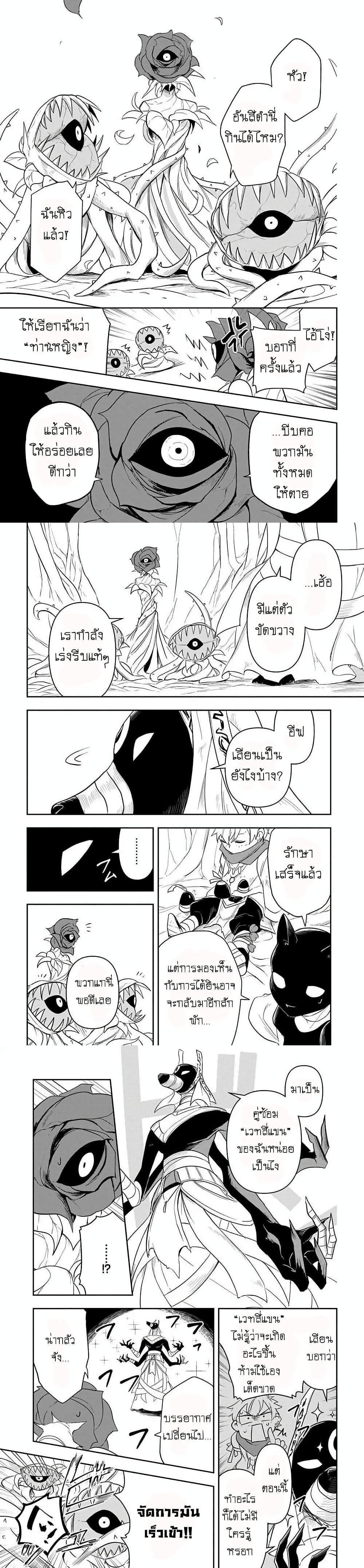 Manga-lc-com อ่านมังงะ อ่านการ์ตูน ออนไลน์ ฟรี The Five-Armed Wizard ตอนที่ 1 2 3 4 5 6 7 8 9 10 11 12 13 14 ฟรี ไม่มีโฆษณา Manga-lc - อ่าน มังงะ อ่าน การ์ตูน ออนไลน์ อ่านมังงะ ฟรี