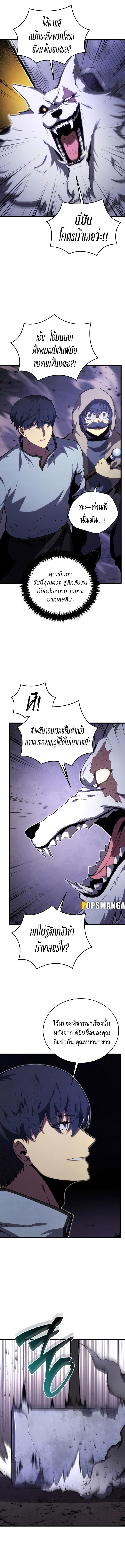 Manga-lc-com อ่านมังงะ อ่านการ์ตูน ออนไลน์ ฟรี Swordmaster’s Youngest Son ตอนที่ 1 2 3 4 5 6 7 8 9 10 11 12 13 14 ฟรี ไม่มีโฆษณา Manga-lc - อ่าน มังงะ อ่าน การ์ตูน ออนไลน์ อ่านมังงะ ฟรี