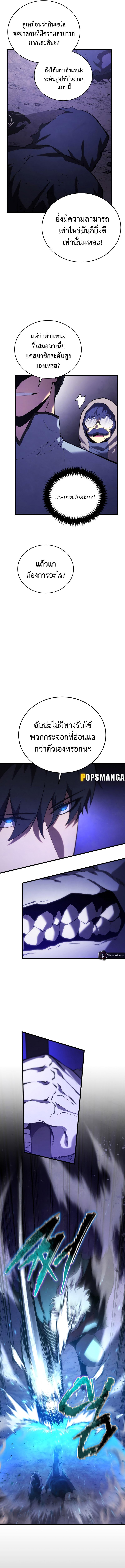 Manga-lc-com อ่านมังงะ อ่านการ์ตูน ออนไลน์ ฟรี Swordmaster’s Youngest Son ตอนที่ 1 2 3 4 5 6 7 8 9 10 11 12 13 14 ฟรี ไม่มีโฆษณา Manga-lc - อ่าน มังงะ อ่าน การ์ตูน ออนไลน์ อ่านมังงะ ฟรี