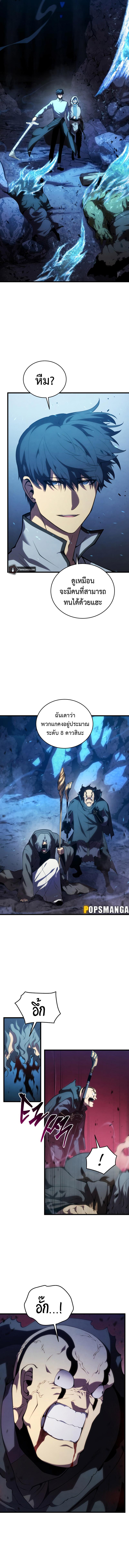 Manga-lc-com อ่านมังงะ อ่านการ์ตูน ออนไลน์ ฟรี Swordmaster’s Youngest Son ตอนที่ 1 2 3 4 5 6 7 8 9 10 11 12 13 14 ฟรี ไม่มีโฆษณา Manga-lc - อ่าน มังงะ อ่าน การ์ตูน ออนไลน์ อ่านมังงะ ฟรี