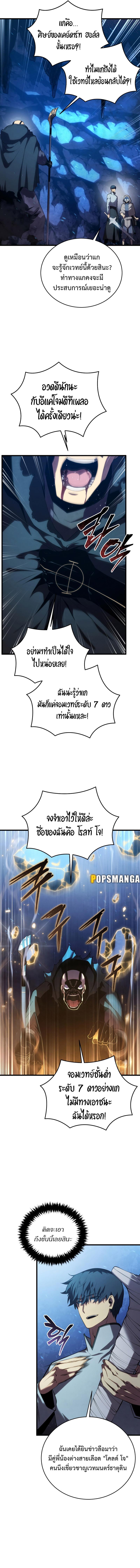 Manga-lc-com อ่านมังงะ อ่านการ์ตูน ออนไลน์ ฟรี Swordmaster’s Youngest Son ตอนที่ 1 2 3 4 5 6 7 8 9 10 11 12 13 14 ฟรี ไม่มีโฆษณา Manga-lc - อ่าน มังงะ อ่าน การ์ตูน ออนไลน์ อ่านมังงะ ฟรี