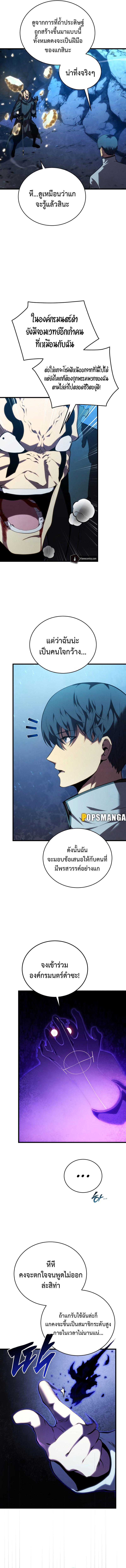 Manga-lc-com อ่านมังงะ อ่านการ์ตูน ออนไลน์ ฟรี Swordmaster’s Youngest Son ตอนที่ 1 2 3 4 5 6 7 8 9 10 11 12 13 14 ฟรี ไม่มีโฆษณา Manga-lc - อ่าน มังงะ อ่าน การ์ตูน ออนไลน์ อ่านมังงะ ฟรี