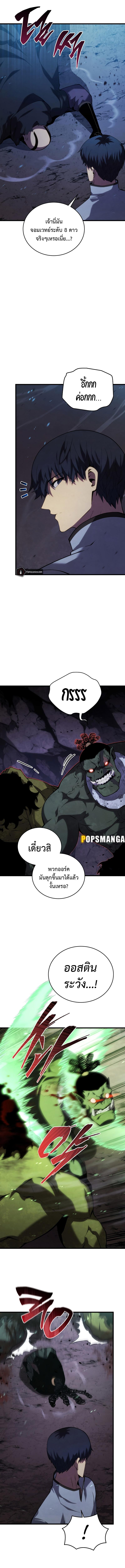 Manga-lc-com อ่านมังงะ อ่านการ์ตูน ออนไลน์ ฟรี Swordmaster’s Youngest Son ตอนที่ 1 2 3 4 5 6 7 8 9 10 11 12 13 14 ฟรี ไม่มีโฆษณา Manga-lc - อ่าน มังงะ อ่าน การ์ตูน ออนไลน์ อ่านมังงะ ฟรี