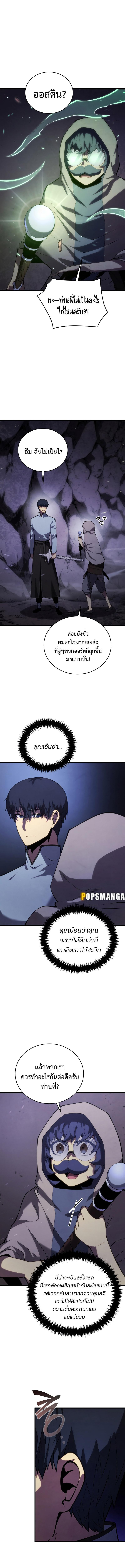 Manga-lc-com อ่านมังงะ อ่านการ์ตูน ออนไลน์ ฟรี Swordmaster’s Youngest Son ตอนที่ 1 2 3 4 5 6 7 8 9 10 11 12 13 14 ฟรี ไม่มีโฆษณา Manga-lc - อ่าน มังงะ อ่าน การ์ตูน ออนไลน์ อ่านมังงะ ฟรี