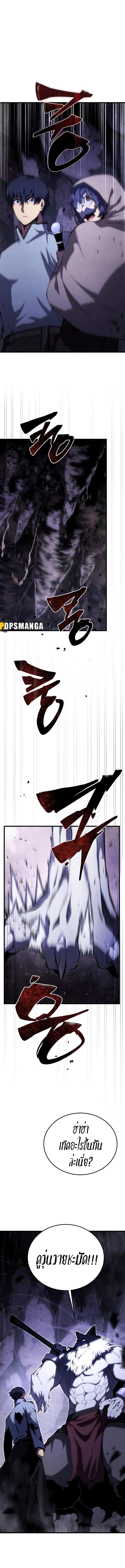 Manga-lc-com อ่านมังงะ อ่านการ์ตูน ออนไลน์ ฟรี Swordmaster’s Youngest Son ตอนที่ 1 2 3 4 5 6 7 8 9 10 11 12 13 14 ฟรี ไม่มีโฆษณา Manga-lc - อ่าน มังงะ อ่าน การ์ตูน ออนไลน์ อ่านมังงะ ฟรี