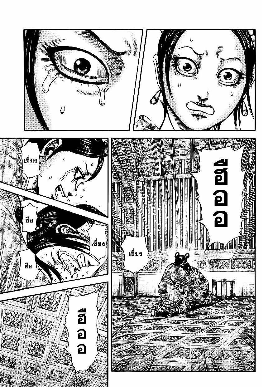 Manga-lc-com อ่านมังงะ อ่านการ์ตูน ออนไลน์ ฟรี Kingdom ตอนที่ 1 2 3 4 5 6 7 8 9 10 11 12 13 14 ฟรี ไม่มีโฆษณา Manga-lc - อ่าน มังงะ อ่าน การ์ตูน ออนไลน์ อ่านมังงะ ฟรี
