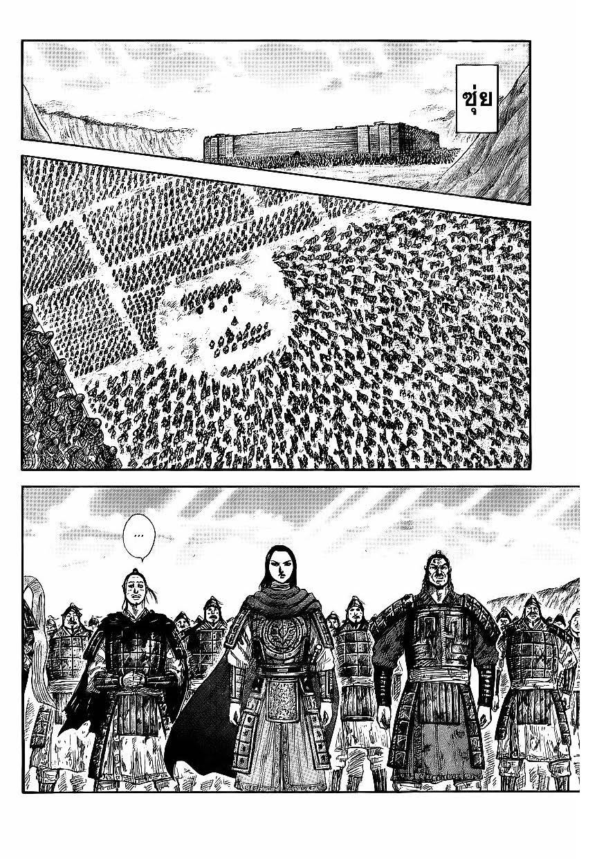 Manga-lc-com อ่านมังงะ อ่านการ์ตูน ออนไลน์ ฟรี Kingdom ตอนที่ 1 2 3 4 5 6 7 8 9 10 11 12 13 14 ฟรี ไม่มีโฆษณา Manga-lc - อ่าน มังงะ อ่าน การ์ตูน ออนไลน์ อ่านมังงะ ฟรี