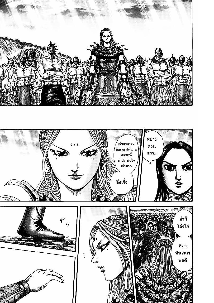 Manga-lc-com อ่านมังงะ อ่านการ์ตูน ออนไลน์ ฟรี Kingdom ตอนที่ 1 2 3 4 5 6 7 8 9 10 11 12 13 14 ฟรี ไม่มีโฆษณา Manga-lc - อ่าน มังงะ อ่าน การ์ตูน ออนไลน์ อ่านมังงะ ฟรี