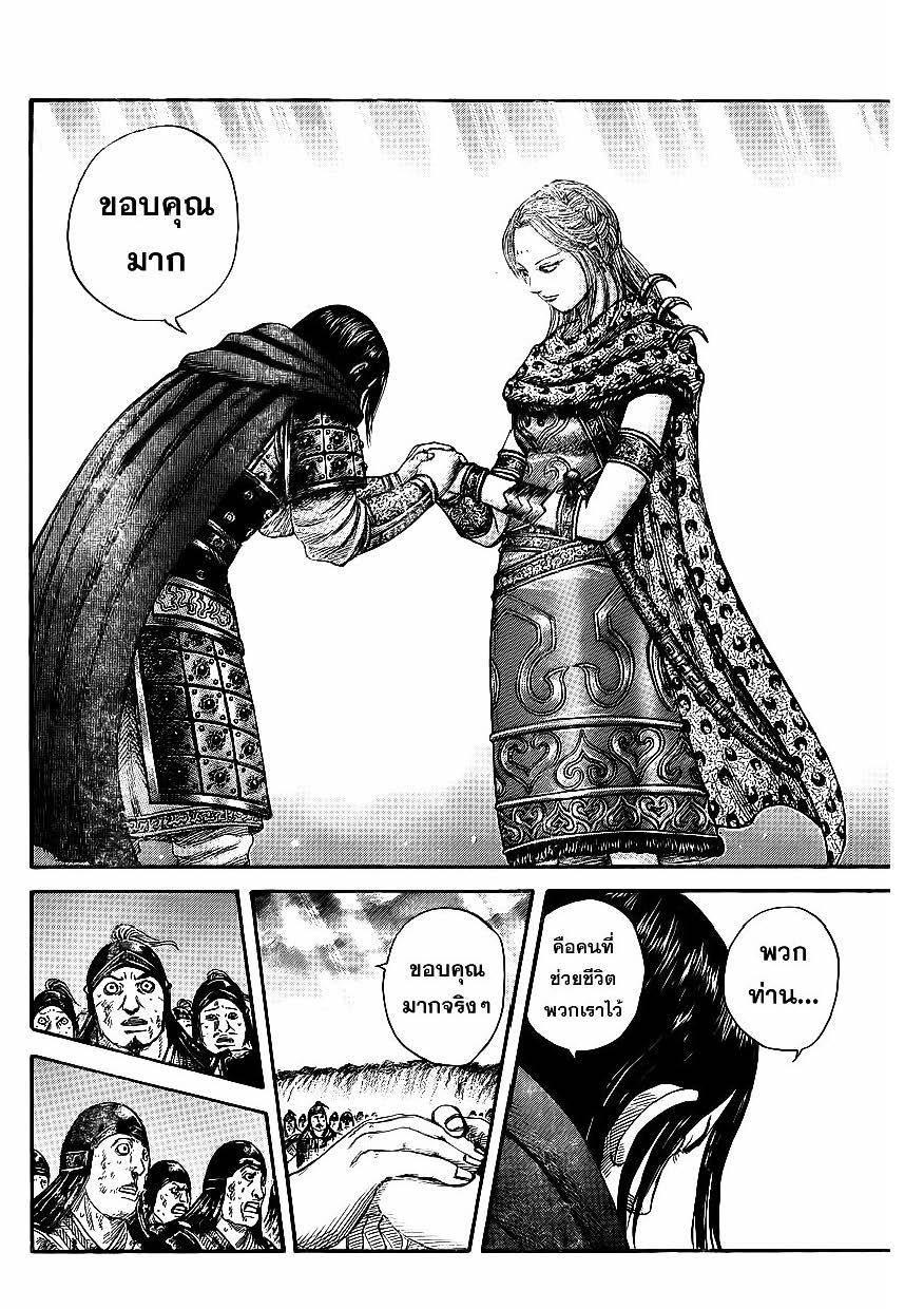 Manga-lc-com อ่านมังงะ อ่านการ์ตูน ออนไลน์ ฟรี Kingdom ตอนที่ 1 2 3 4 5 6 7 8 9 10 11 12 13 14 ฟรี ไม่มีโฆษณา Manga-lc - อ่าน มังงะ อ่าน การ์ตูน ออนไลน์ อ่านมังงะ ฟรี