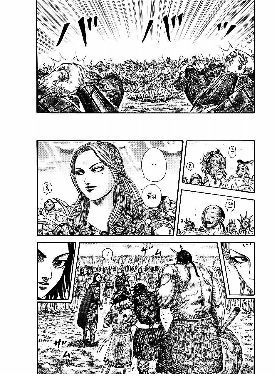 Manga-lc-com อ่านมังงะ อ่านการ์ตูน ออนไลน์ ฟรี Kingdom ตอนที่ 1 2 3 4 5 6 7 8 9 10 11 12 13 14 ฟรี ไม่มีโฆษณา Manga-lc - อ่าน มังงะ อ่าน การ์ตูน ออนไลน์ อ่านมังงะ ฟรี