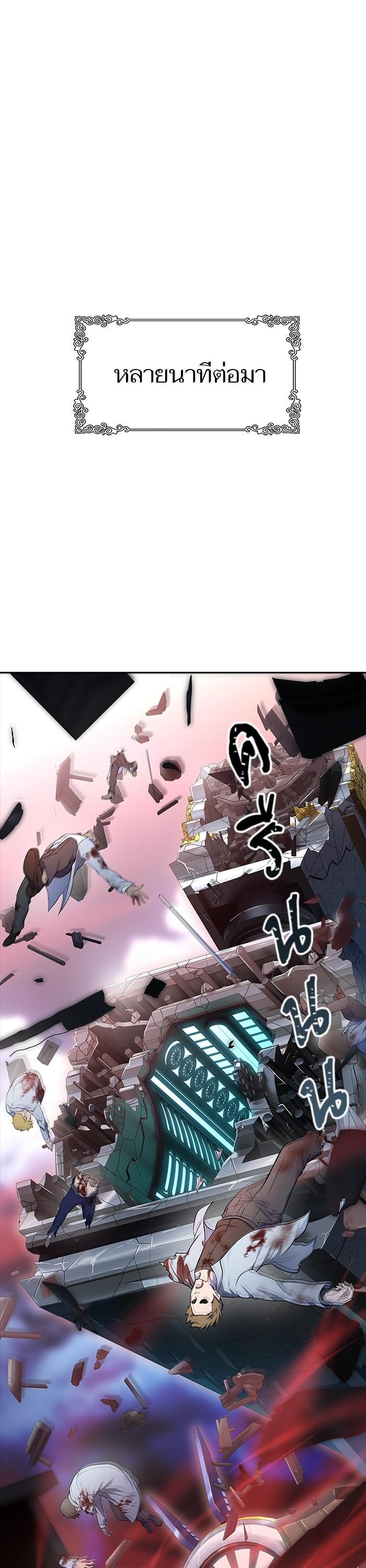 Manga-lc-com อ่านมังงะ อ่านการ์ตูน ออนไลน์ ฟรี Tower of God ทาวเวอร์ออฟก๊อด หอคอยเทพเจ้า ตอนที่ 1 2 3 4 5 6 7 8 9 10 11 12 13 14 ฟรี ไม่มีโฆษณา Manga-lc - อ่าน มังงะ อ่าน การ์ตูน ออนไลน์ อ่านมังงะ ฟรี