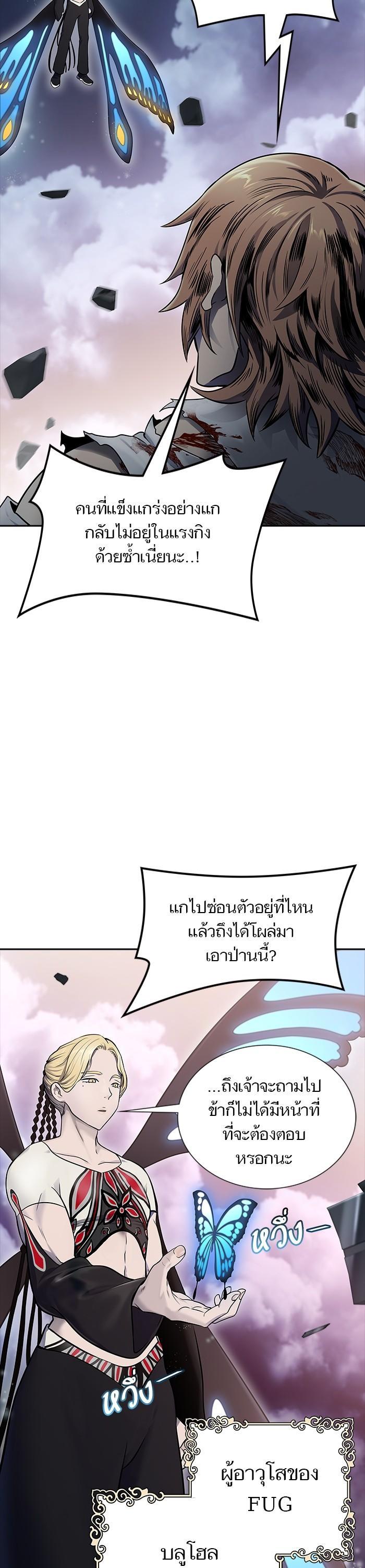 Manga-lc-com อ่านมังงะ อ่านการ์ตูน ออนไลน์ ฟรี Tower of God ทาวเวอร์ออฟก๊อด หอคอยเทพเจ้า ตอนที่ 1 2 3 4 5 6 7 8 9 10 11 12 13 14 ฟรี ไม่มีโฆษณา Manga-lc - อ่าน มังงะ อ่าน การ์ตูน ออนไลน์ อ่านมังงะ ฟรี