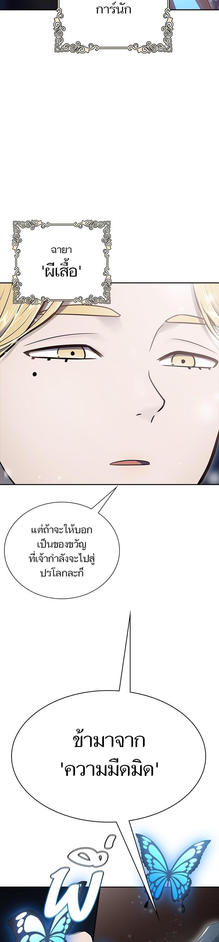 Manga-lc-com อ่านมังงะ อ่านการ์ตูน ออนไลน์ ฟรี Tower of God ทาวเวอร์ออฟก๊อด หอคอยเทพเจ้า ตอนที่ 1 2 3 4 5 6 7 8 9 10 11 12 13 14 ฟรี ไม่มีโฆษณา Manga-lc - อ่าน มังงะ อ่าน การ์ตูน ออนไลน์ อ่านมังงะ ฟรี