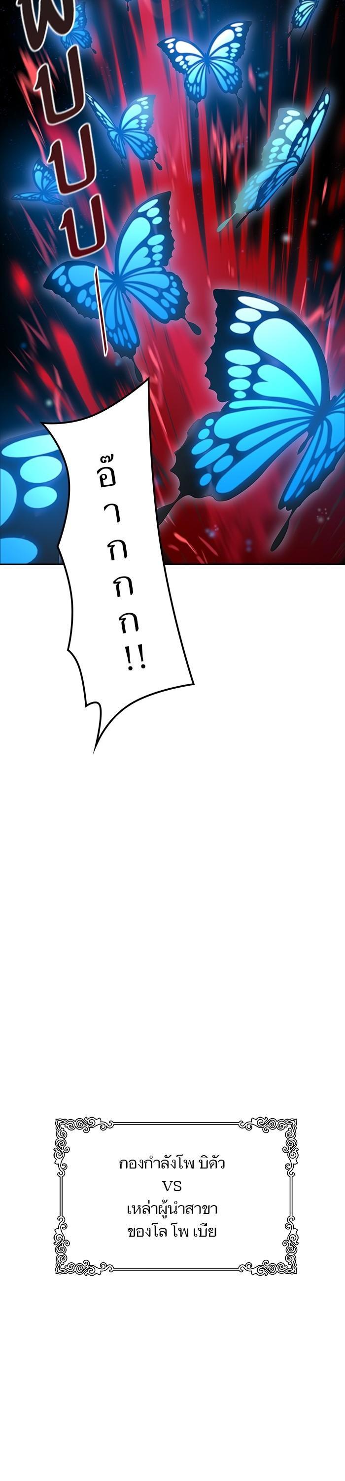 Manga-lc-com อ่านมังงะ อ่านการ์ตูน ออนไลน์ ฟรี Tower of God ทาวเวอร์ออฟก๊อด หอคอยเทพเจ้า ตอนที่ 1 2 3 4 5 6 7 8 9 10 11 12 13 14 ฟรี ไม่มีโฆษณา Manga-lc - อ่าน มังงะ อ่าน การ์ตูน ออนไลน์ อ่านมังงะ ฟรี