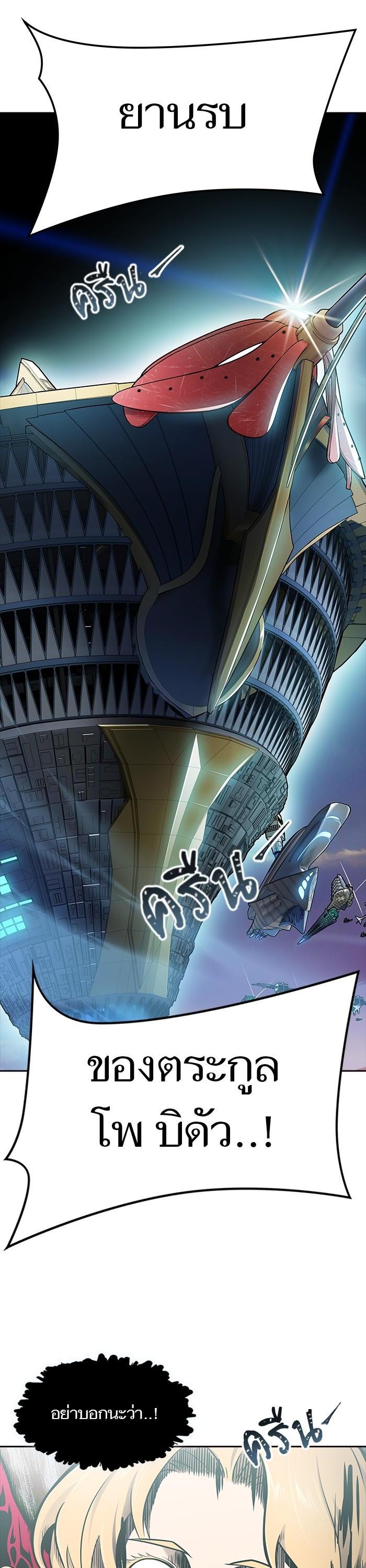 Manga-lc-com อ่านมังงะ อ่านการ์ตูน ออนไลน์ ฟรี Tower of God ทาวเวอร์ออฟก๊อด หอคอยเทพเจ้า ตอนที่ 1 2 3 4 5 6 7 8 9 10 11 12 13 14 ฟรี ไม่มีโฆษณา Manga-lc - อ่าน มังงะ อ่าน การ์ตูน ออนไลน์ อ่านมังงะ ฟรี